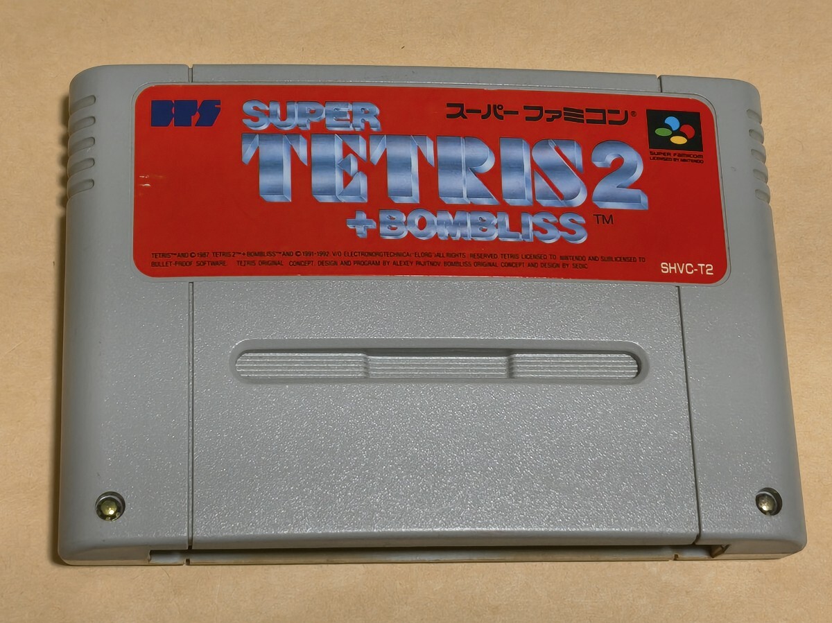 【SFC】スーパーテトリス2 ＋BOMBLISS　ソフトのみ 