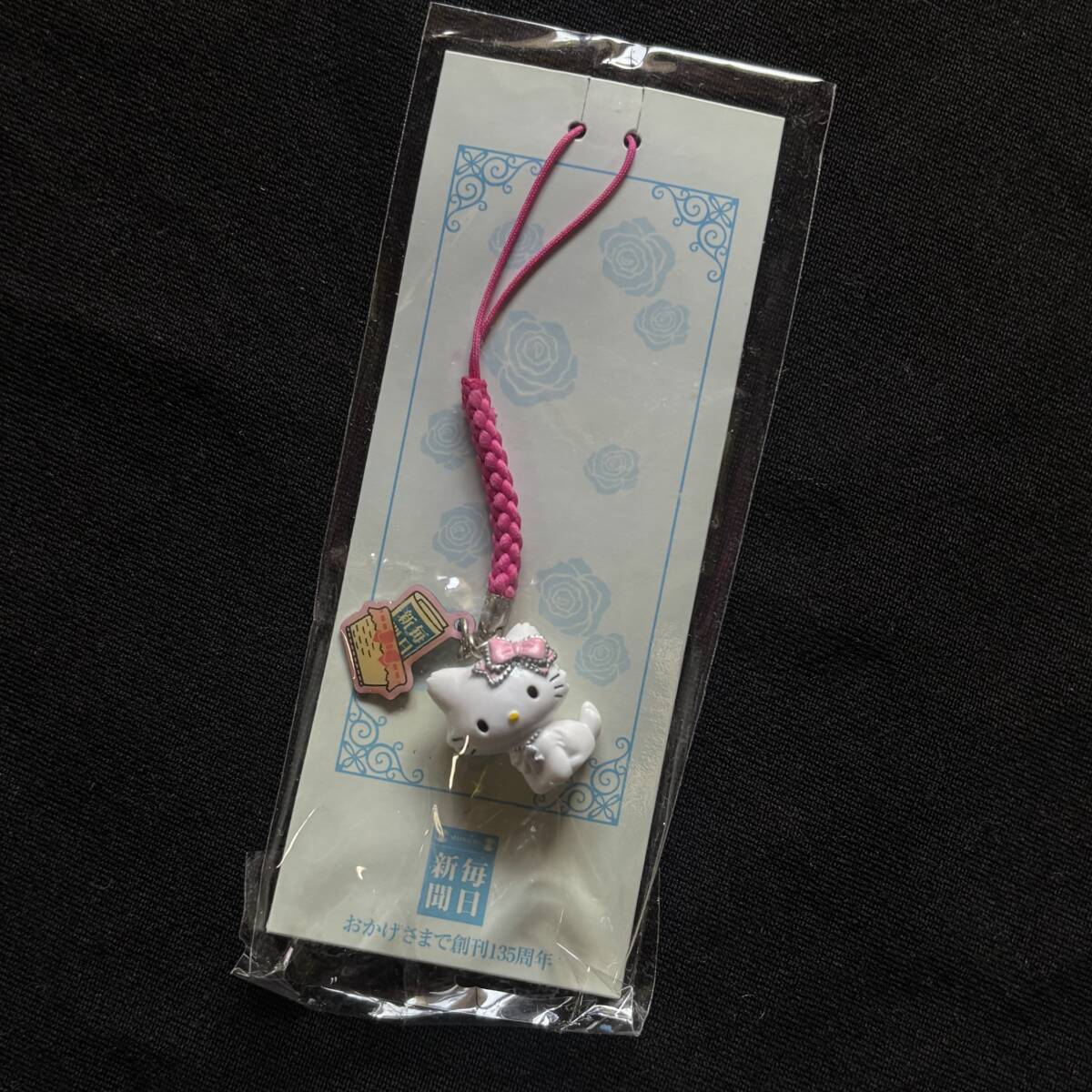レア★非売品 チャーミーキティ サンリオ 毎日新聞 創刊135周年記念◆限定 ストラップ 根付けストラップ　ご当地 ノベルティ Sanrio 