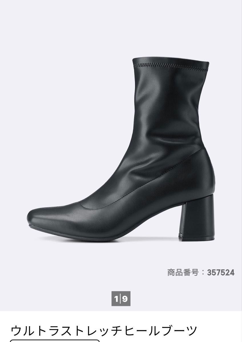 *** GU * XL * ウルトラストレッチ ヒールブーツ * BLACK * 合成皮革 * ジーユー * 未使用 ***