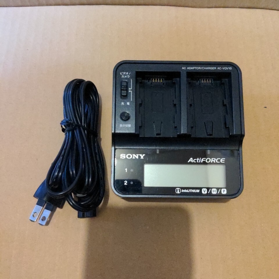 AC-VQV10 ソニー バッテリー SONY 充電器　動作品