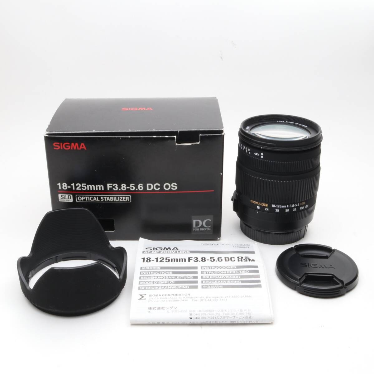 シグマ 18-125mm F3.8-5.6 DC OS HSM キヤノン用