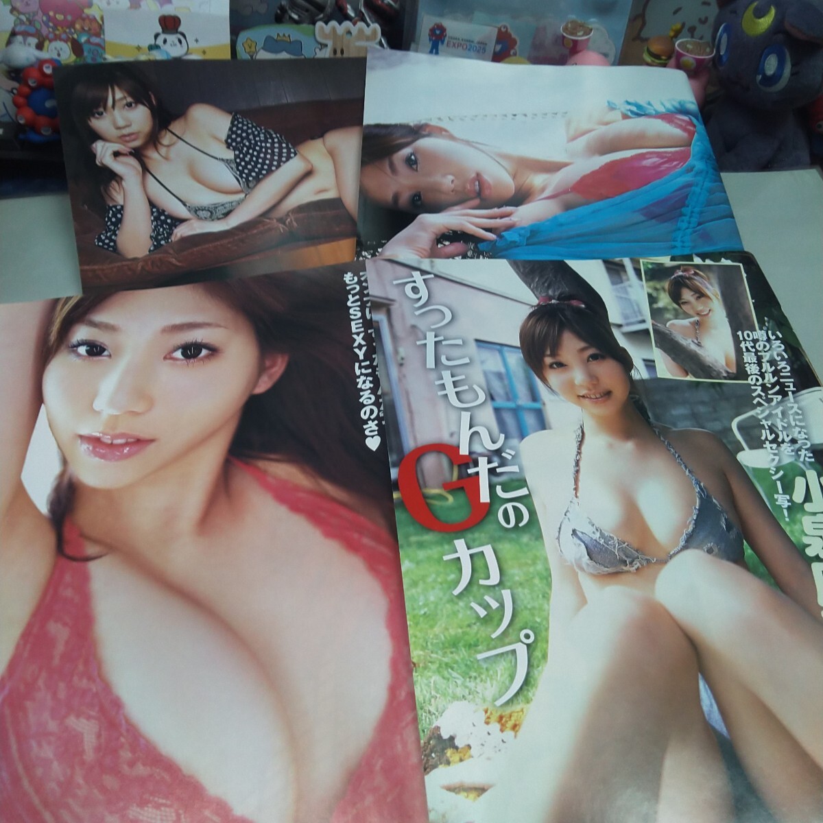 切り抜き　その95　小泉麻那　8ページ　　