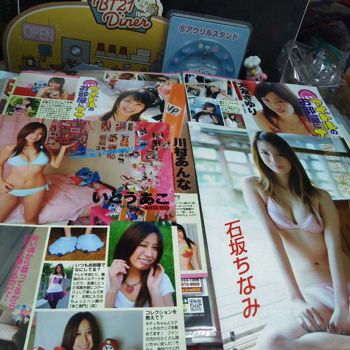 切り抜き　その60　石坂ちなみ　2ページ　大友さゆり　2ページ　いとうあこ　2ページ　川村あんな　2ページ　　　