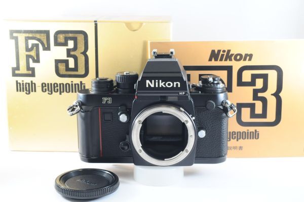 ★希少元箱付き・超美品★NIKON ニコン F3P HP 使用感の少ない綺麗な外観！クリアーな光学！0226