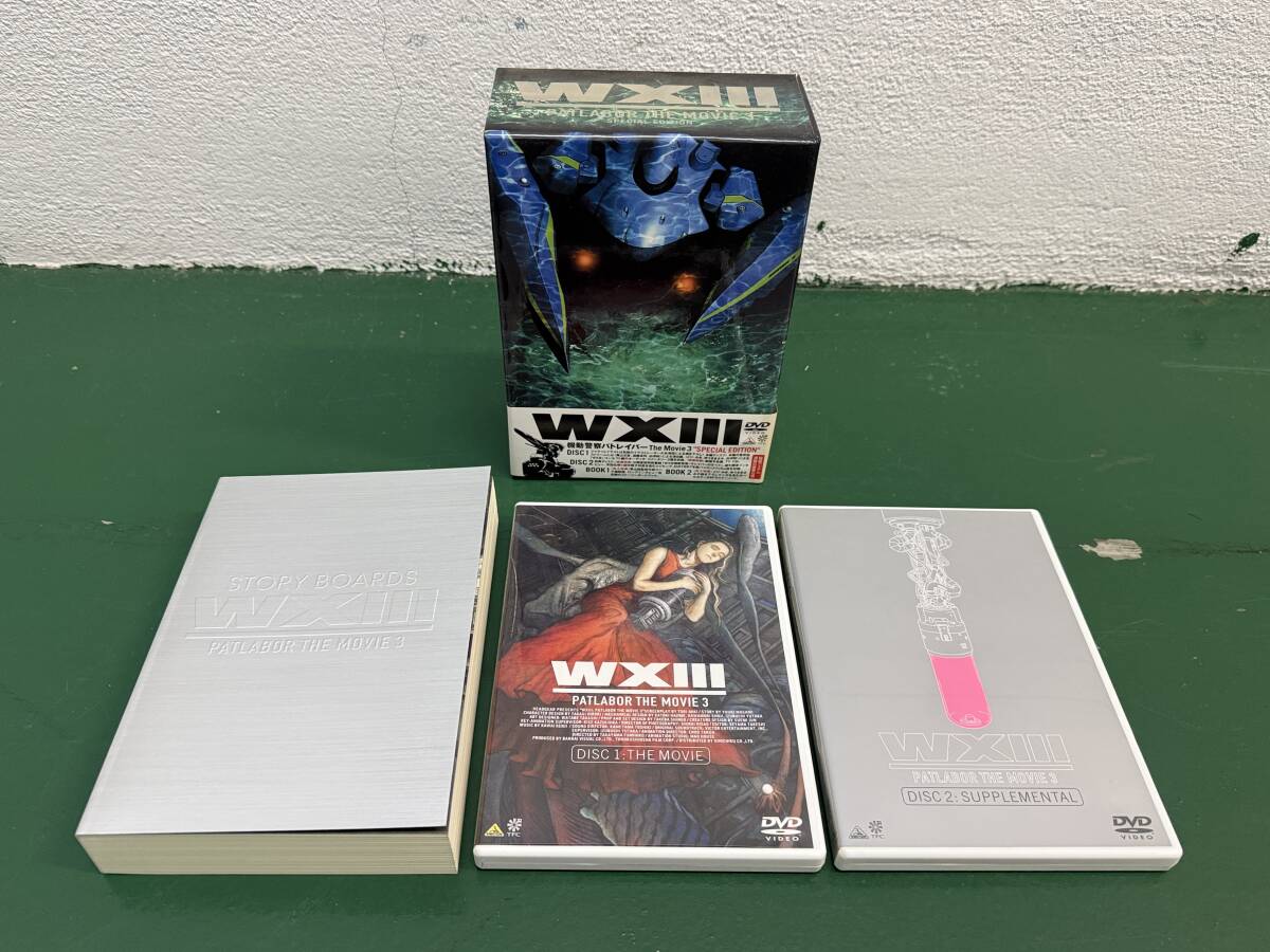 12119 DVD BOX/WX III 機動警察パトレイバー The Movie 3 スペシャル エディション/2枚組