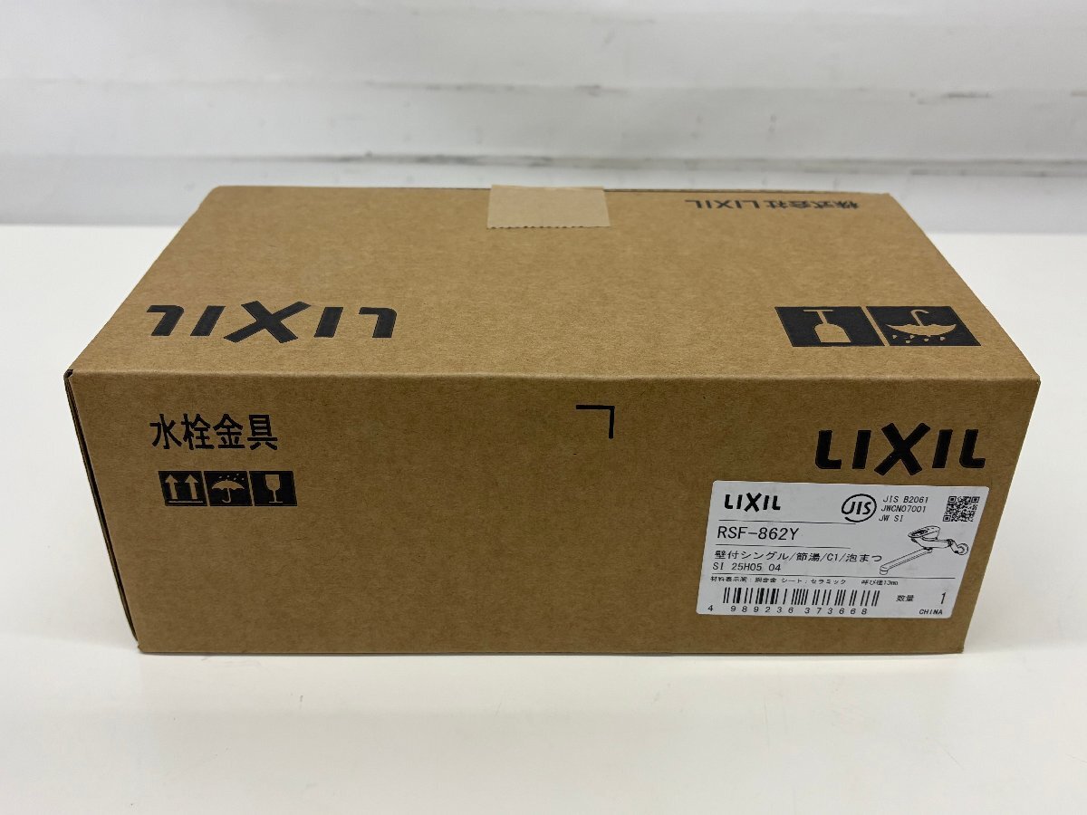 ☆629☆ 【未開封】 壁付 シングル レバー 混合水栓 LIXIL リクシル RSF-862Y 蛇口 キッチン用 エコハンドル シャワー切替付 　　【EK】