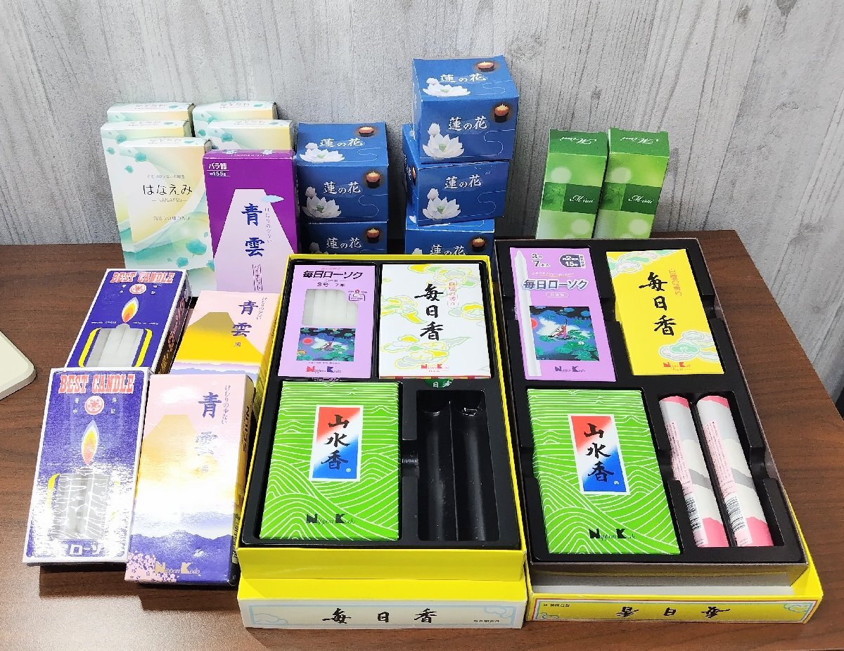 ◎Q172【保管品】線香 ローソク まとめ売り 毎日香 青雲 蓮の花 (m.f)