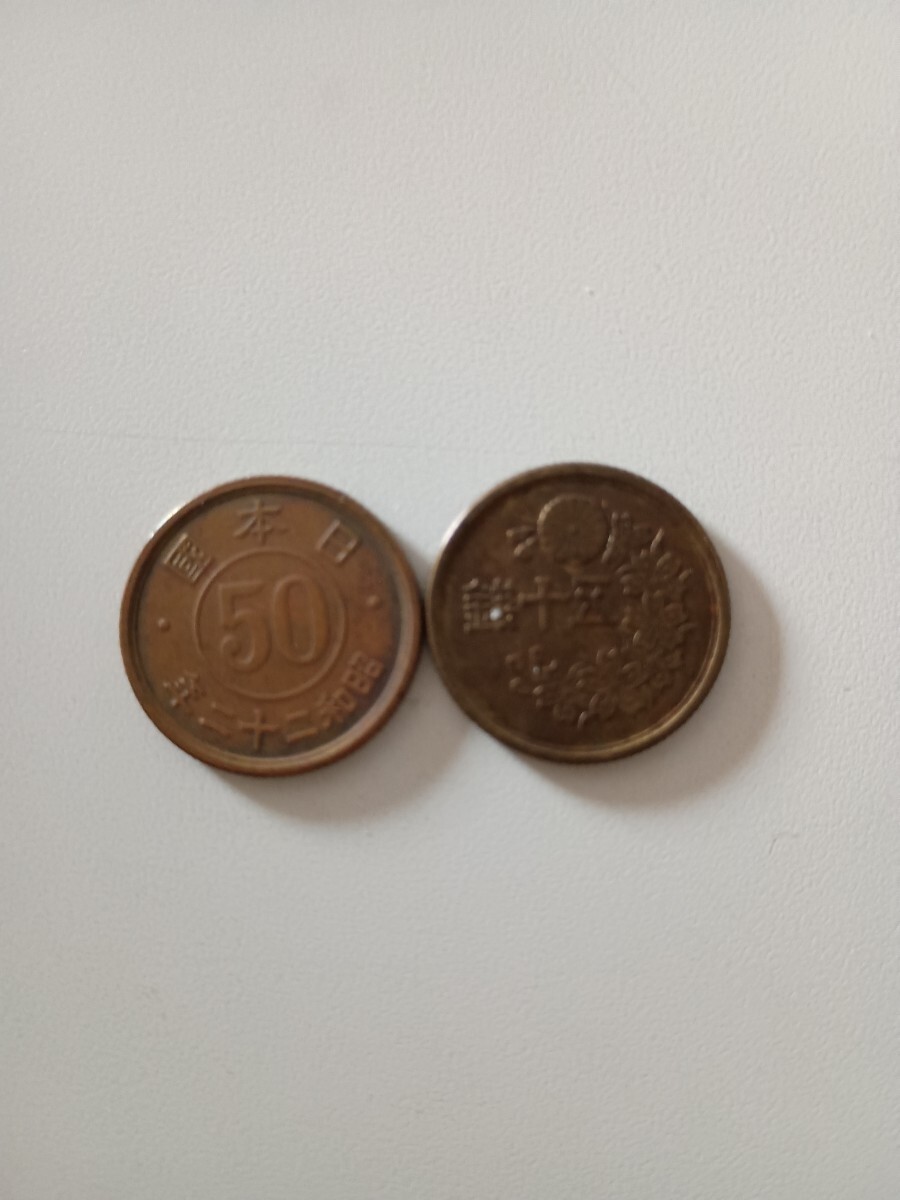 古銭 日本 硬貨