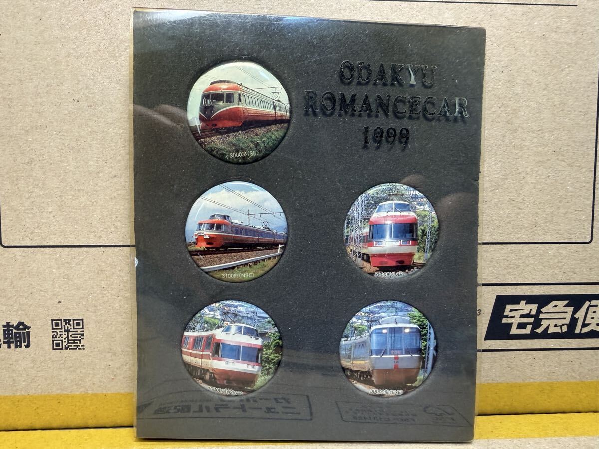 小田急電鉄 ロマンスカー 1999 缶バッジ 3000形 SE 3100形 NSE 7000形 LSE 10000形 HiSE 30000形 EXE