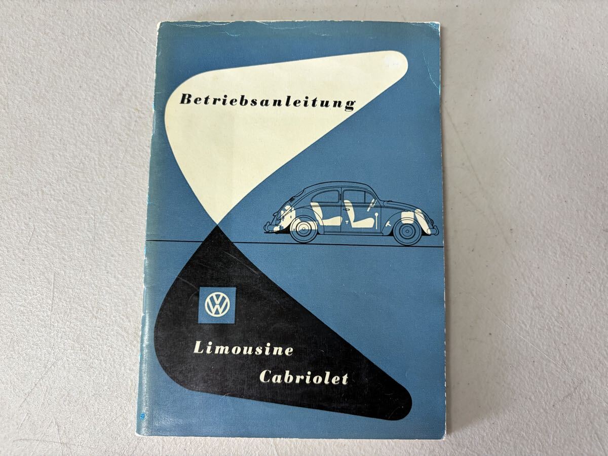 空冷　VW ビートル　オーバル　取扱説明書　マニュアル　1954年1月発行　ドイツ語　ユーズドコンディション