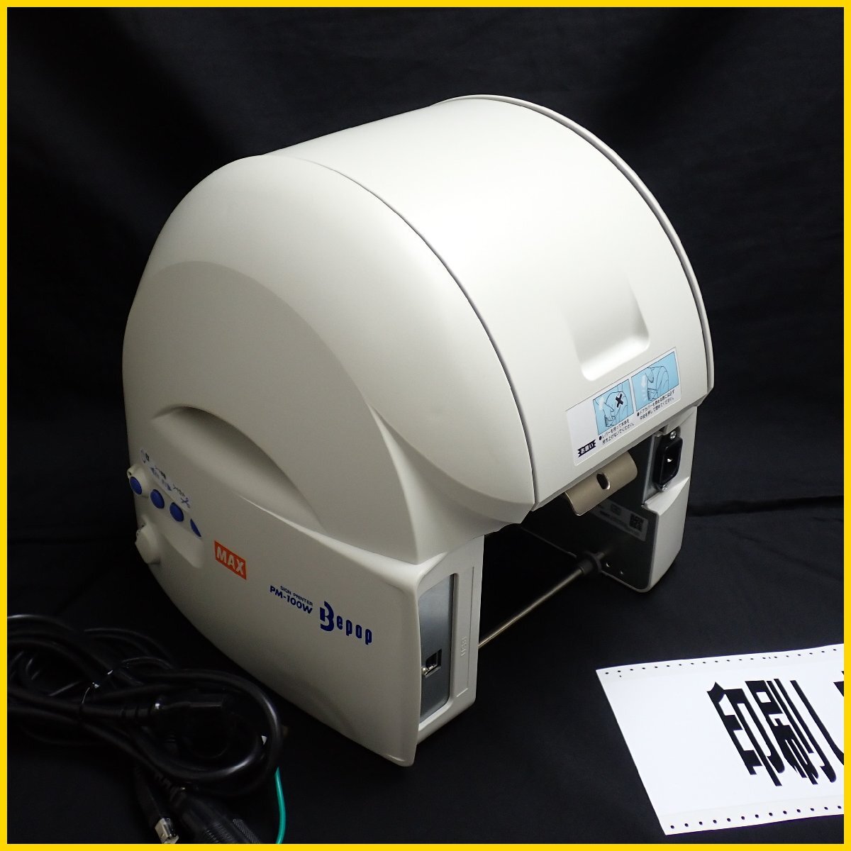 ★MAX/マックス Bepop/ビーポップ サインプリンタ PM-100W/動作品/電源コード・USBケーブル付き&0443200103