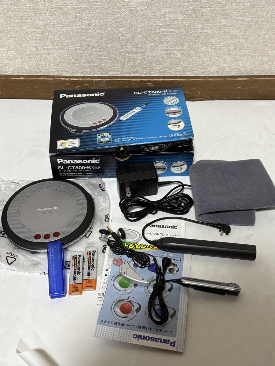 完品 Panasonic SL-CT800-K ブラック ポータブルCDプレーヤー 