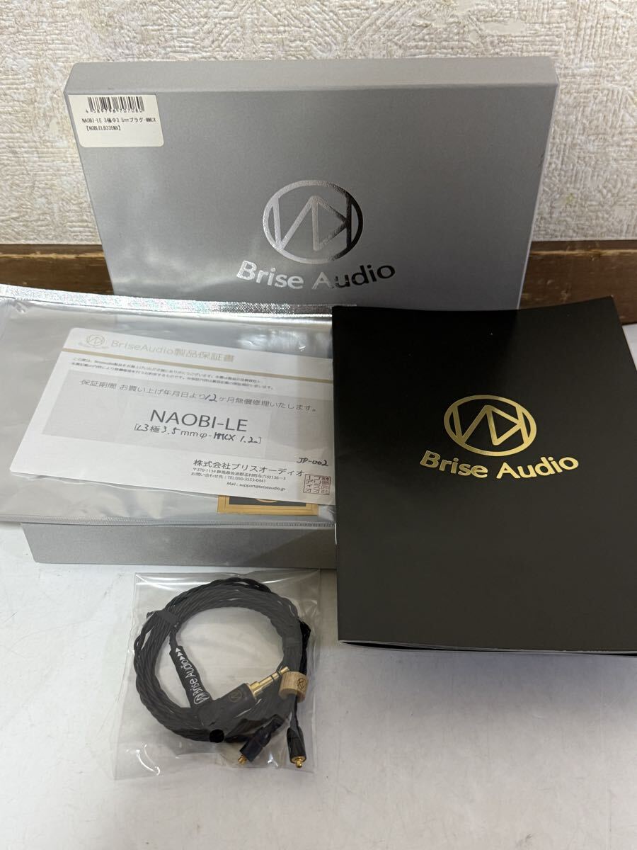 Brise Audio NAOBI-LE リケーブル 3.5mm mmcx