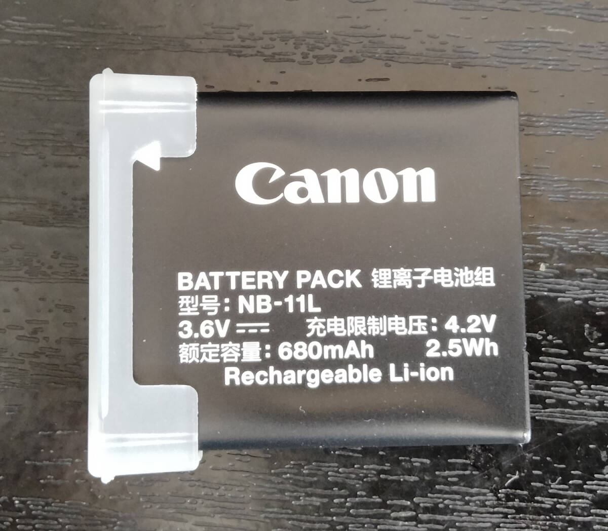 NB-11L 新品 Canon キヤノン 純正 バッテリー キャップ