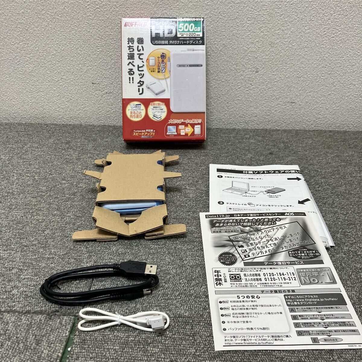 バッファロー USB接続 外付けハードディスクPortable HD HD-PF500U2-WH ＊未使用保管現状品　H-02-2