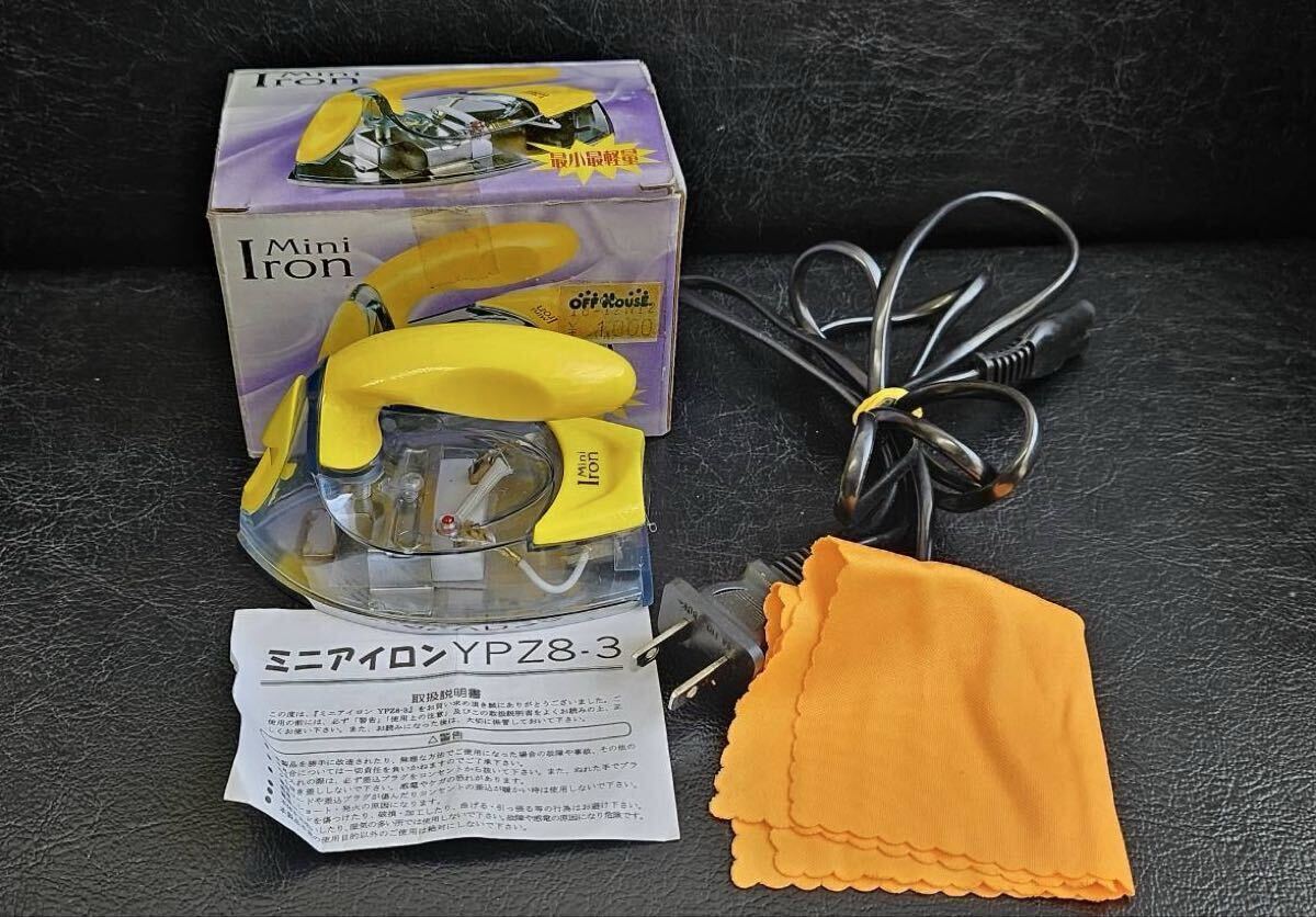 ミニアイロン アイロン mini Iron YPZ8-3 
