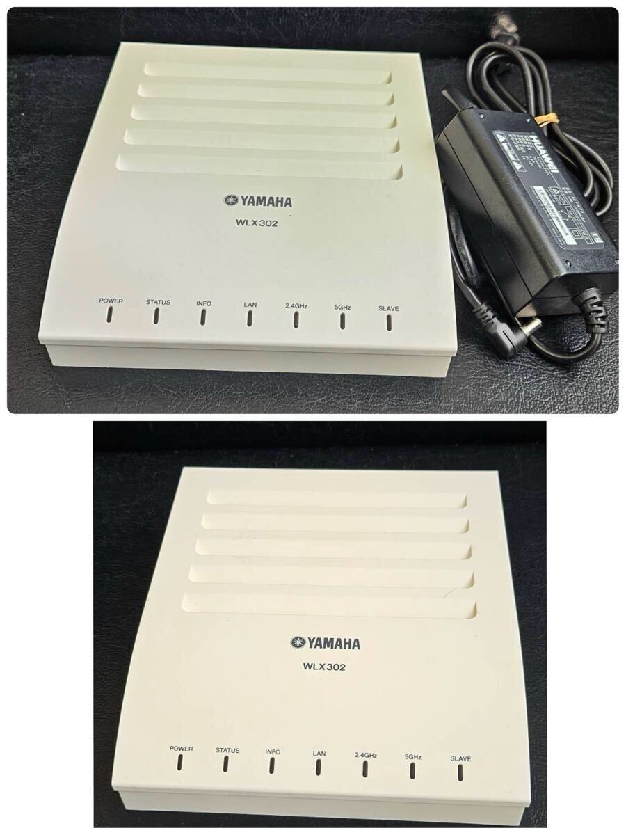 YAMAHA ヤマハ 無線LANアクセスポイント WLX302 通電OK 2点まとめ
