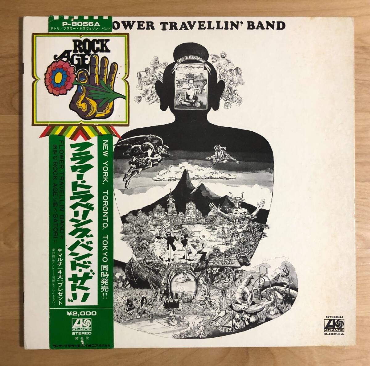 【オリジナル盤 ROCK AGE 花帯 補充表】 フラワー・トラベリン・バンド / サトリ (P8056A) FLOWER TRAVELLIN' BAND SATORI LP OBI ORIGINAL