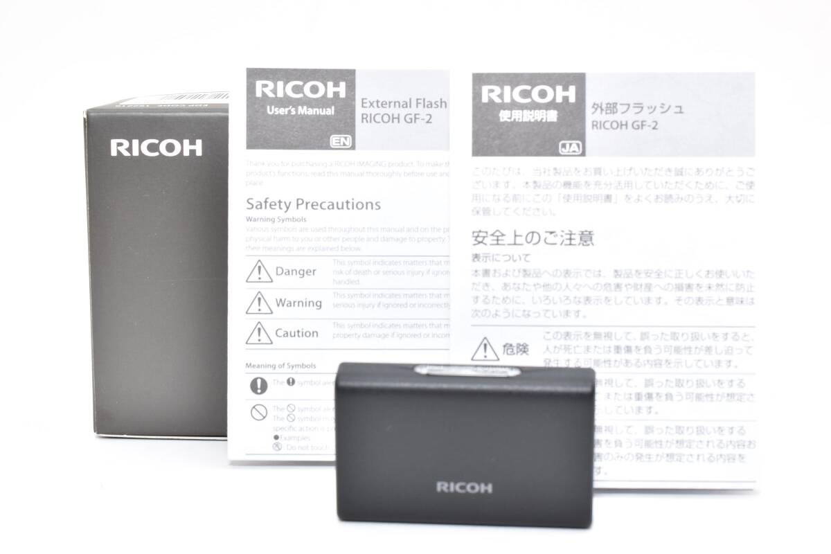 ★新品★リコー RICOH GR GF-2 小型フラッシュ ストロボ★　YM9434＃14
