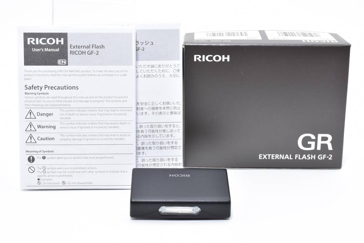 ★新品★リコー RICOH GR GF-2 小型フラッシュ ストロボ★　YM9437＃14