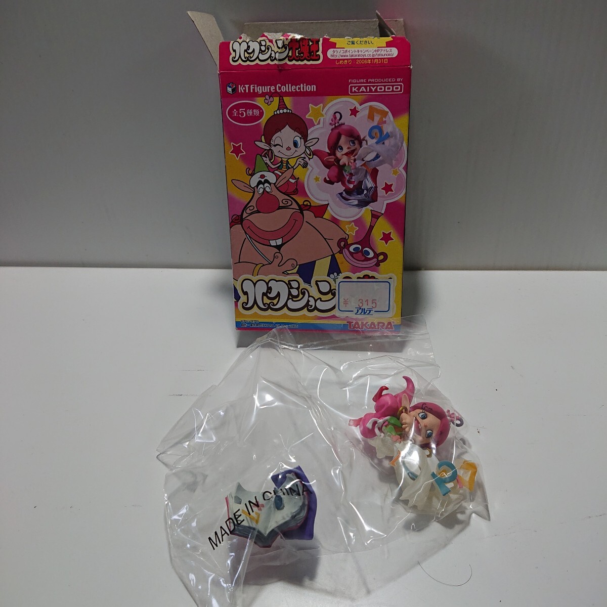 当時物 希少 昭和レトロ ハクション大魔王 TAKARA タカラ タツノコプロ アクビちゃん 現状品 海洋堂 フィギュア【◇2DV3081】