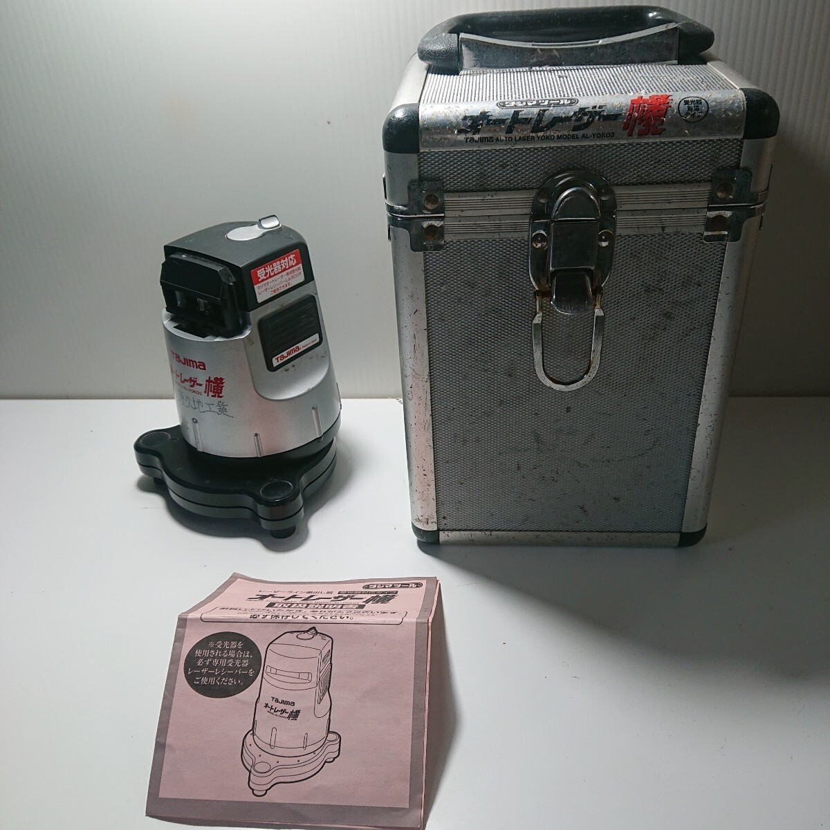 動作未確認の為ジャンク オートレーザー横 レーザーライン墨出し器 受光器対応タイプ 記名あり tajima タジマツール【◇3Dv-3093】