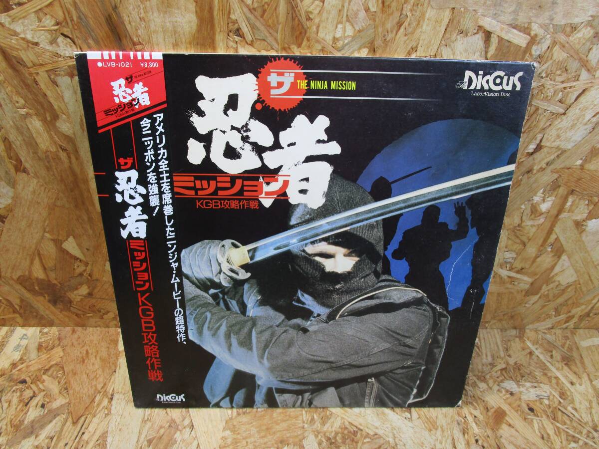 （激レア・希少）ザ忍者ミッション KGB攻略作戦(’84米) LD (レーザーディスク）