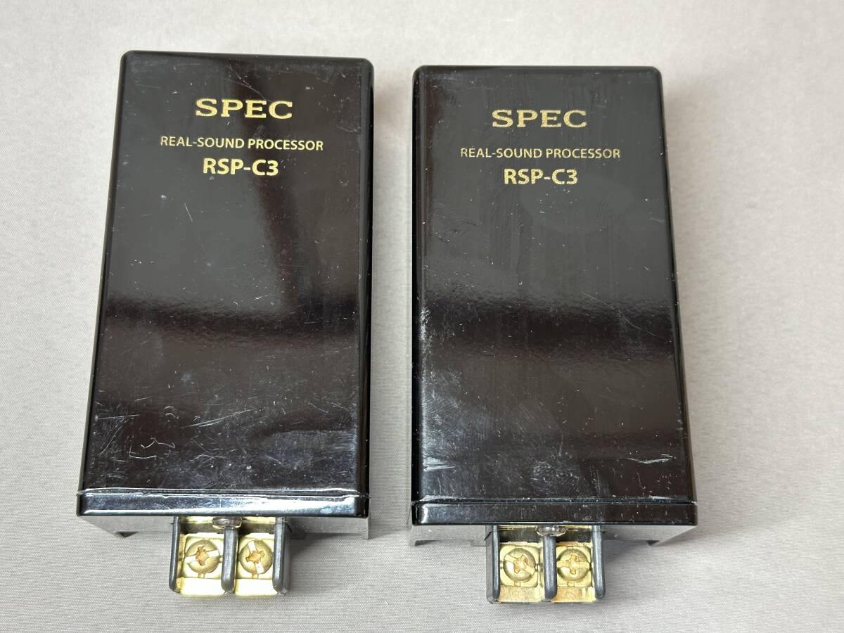 スペックSPEC カーオーディオ用リアルサウンドプロセッサー RSP-C3（ペア）