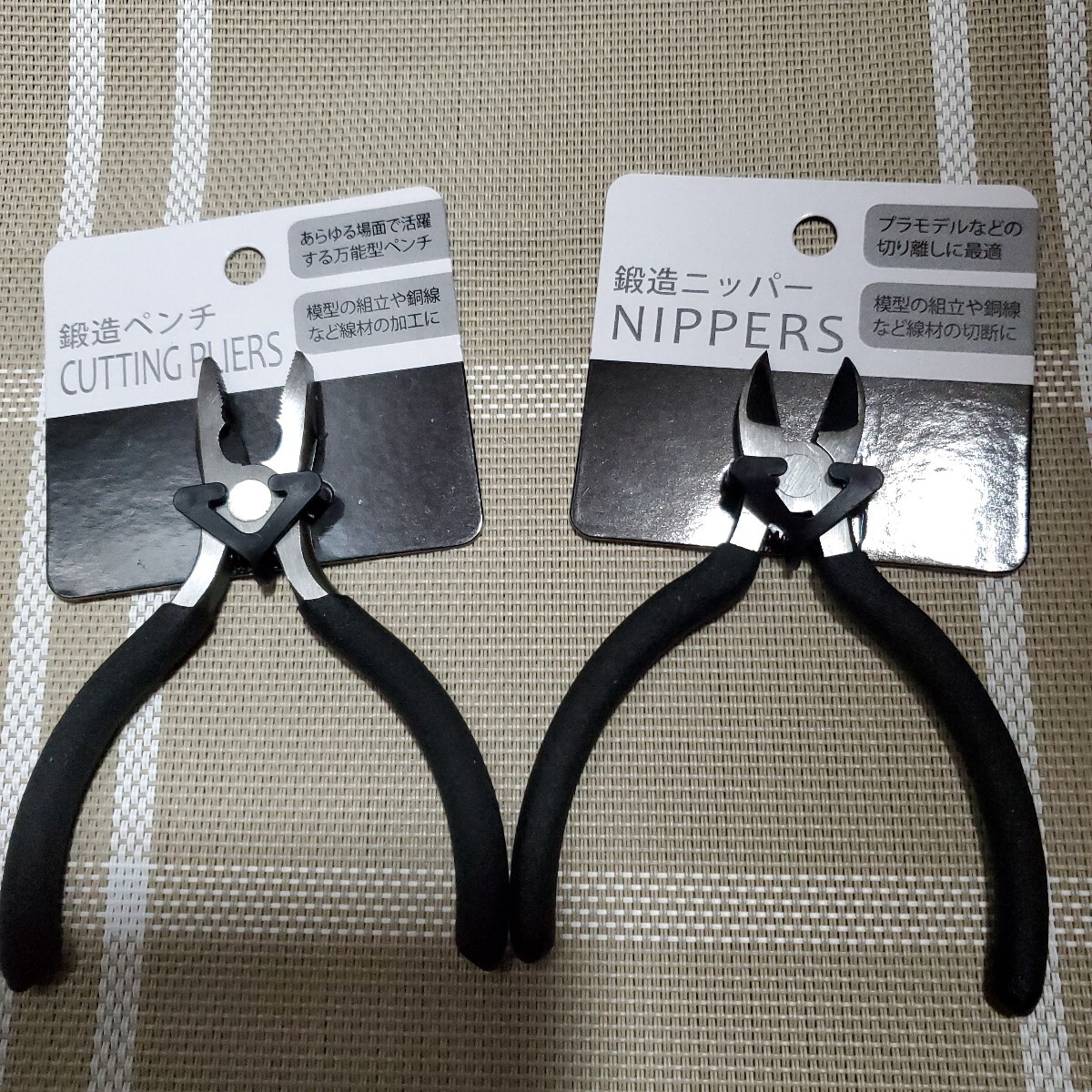 鍛造ペンチ 鍛造ニッパー