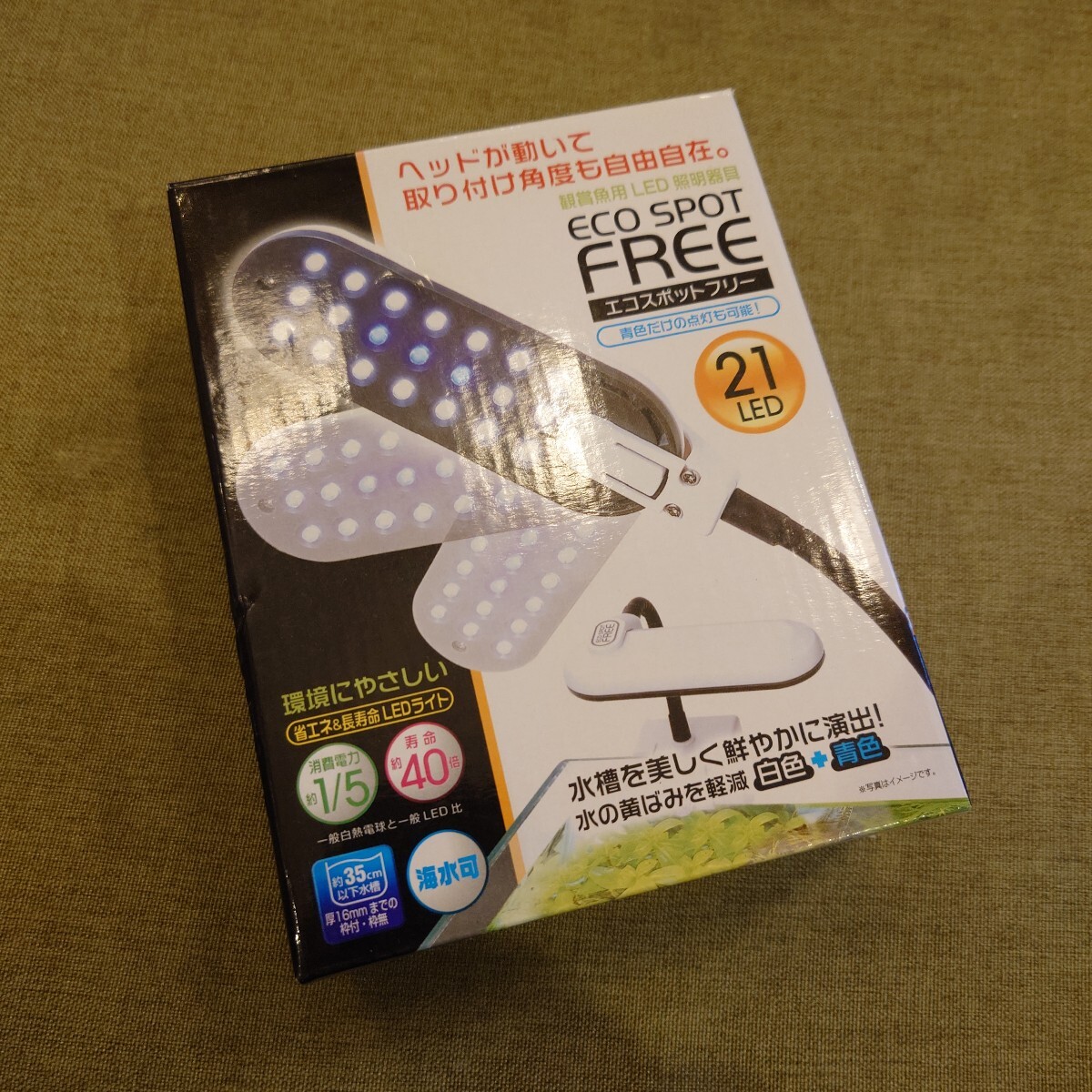コトブキ工芸 エコスポット フリー 21