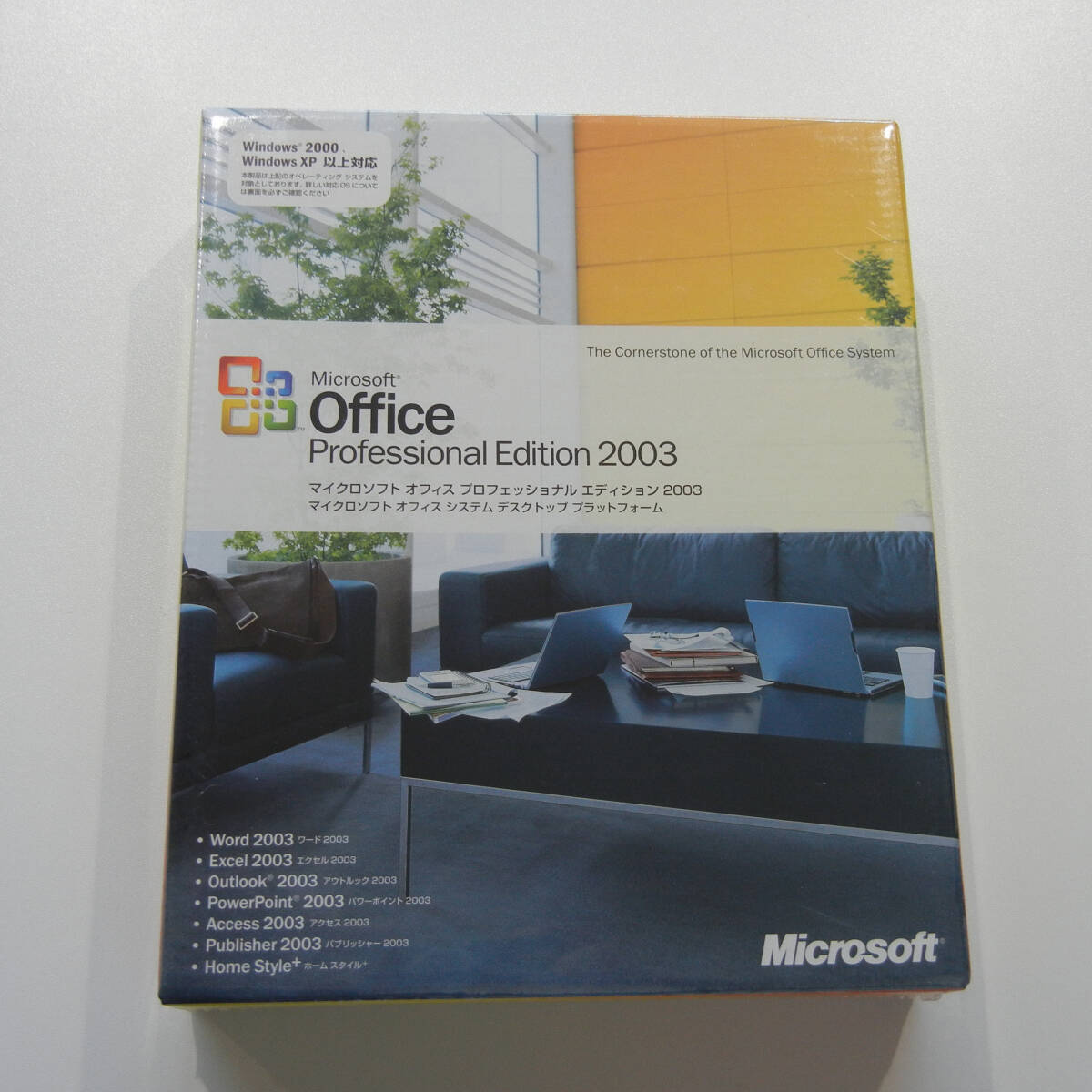 【新品未開封・国内正規品・即納】Microsoft Office Professional Edition 2003 パッケージ版