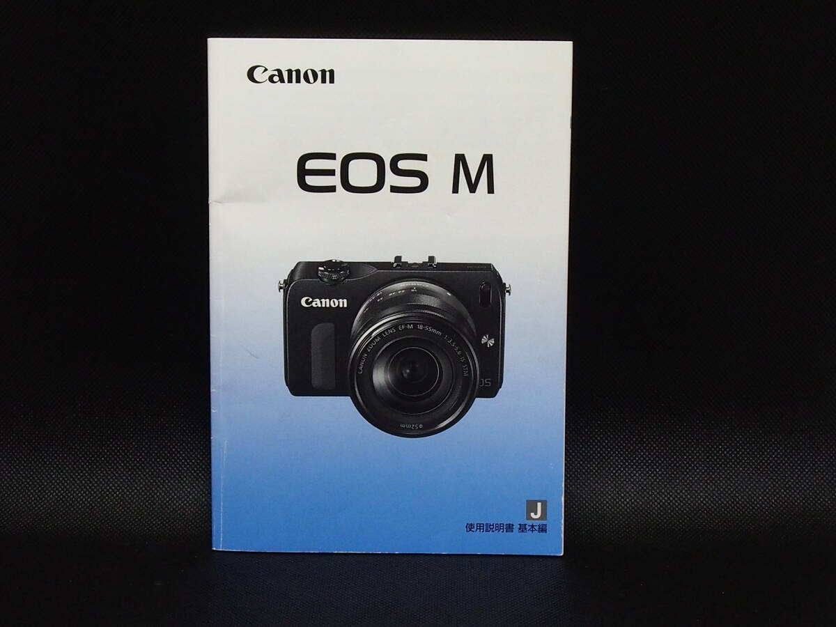 ■送料無料■ キヤノン Canon EOS M 取扱説明書