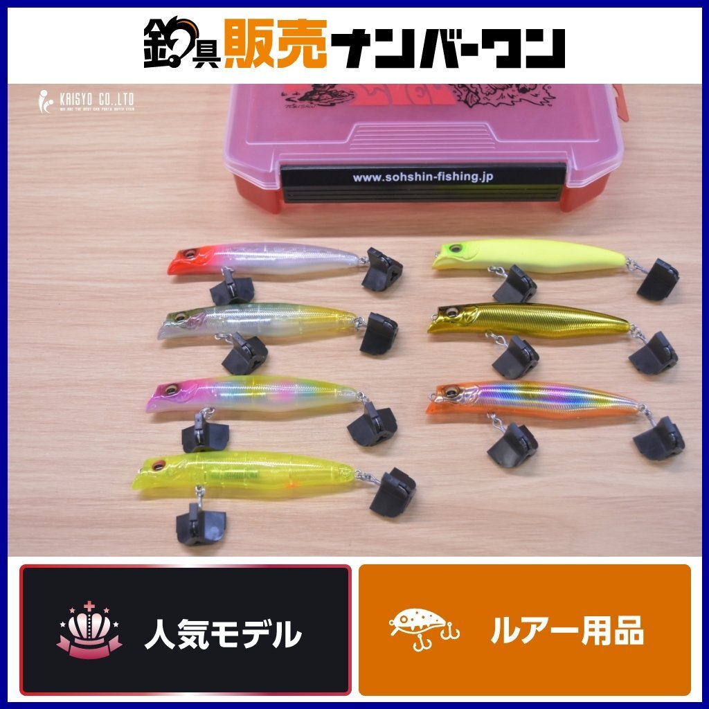 メガバス カゲロウMD 98F 7個セット ケース付き MEGABASS KAGELOU シーバス ヒラスズキ 等に