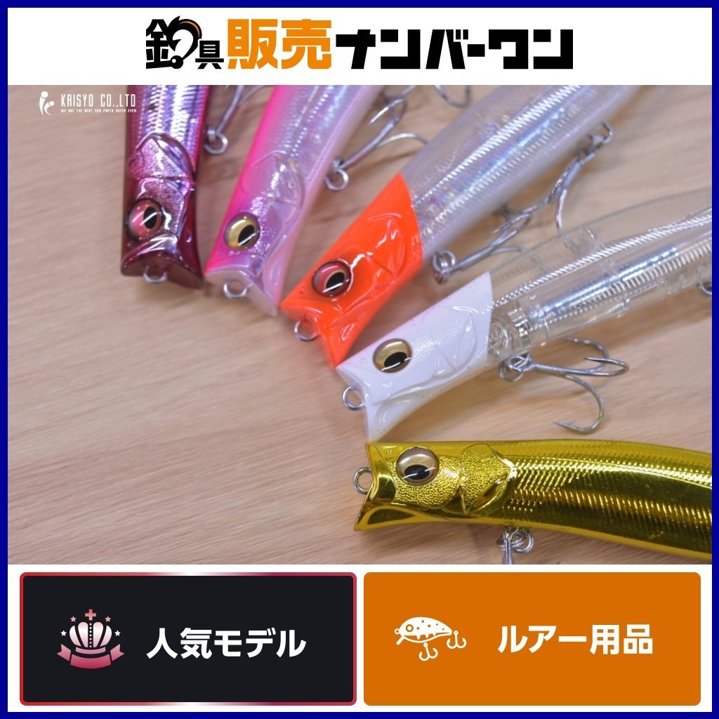 メガバス カゲロウ 124F 5個セット ケース付き 限定カラー含む ミノー シーバス ヒラスズキ 等に