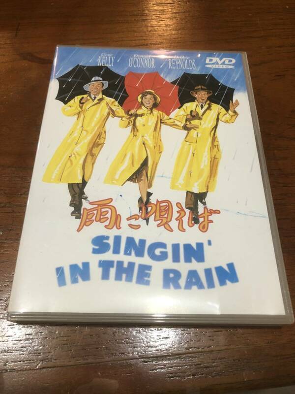 DVD 雨に唄えば Singin' in the rain