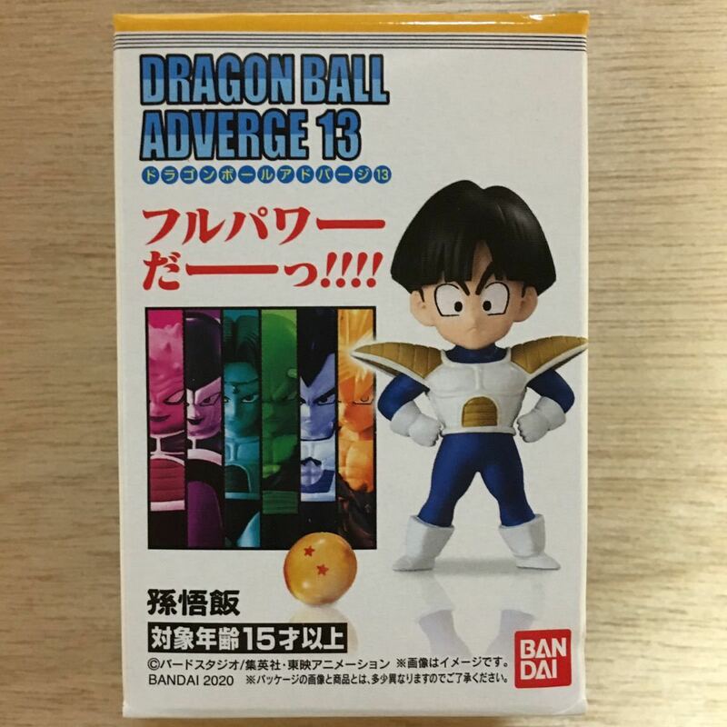 ドラゴンボール アドバージ 13 孫悟飯 ドラゴンボール アドバージ フリーザ編 フィギュア 悟飯