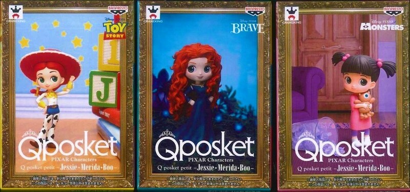 ディズニー PIXAR Q posket petit -Jessie(ジェシー).Merida(メリダ).Boo(ブー)- 全3種