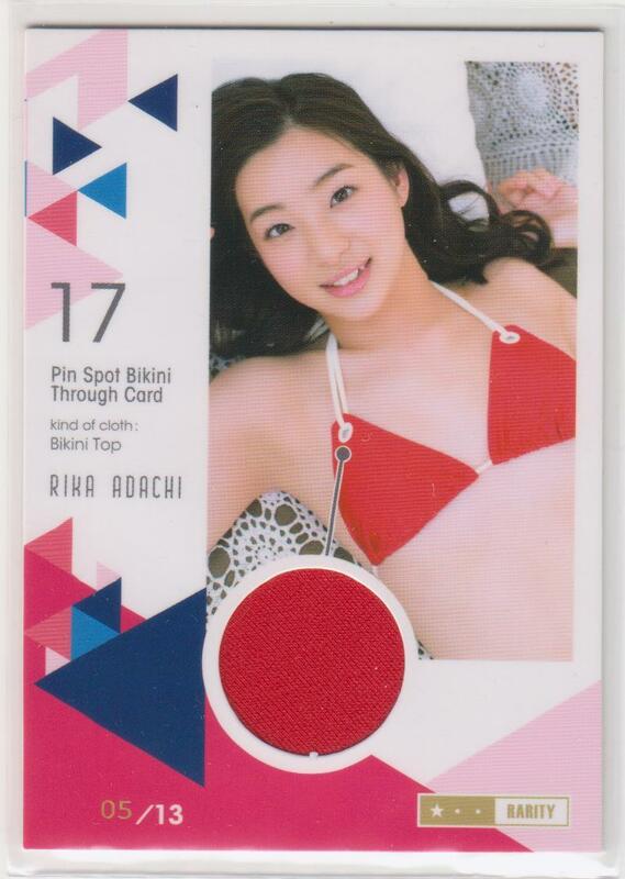 BOMB 足立梨花　13枚限定ピンスポビキニスルーカード　PS Bikini Through 17　水着