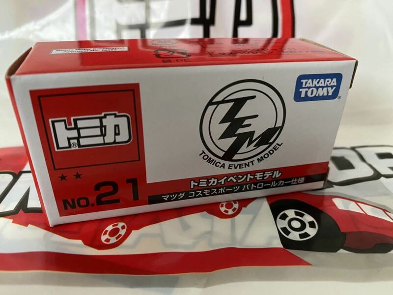 【新品】トミカ博 トミカイベントモデル No.21 マツダ コスモスポーツ パトロールカー仕様