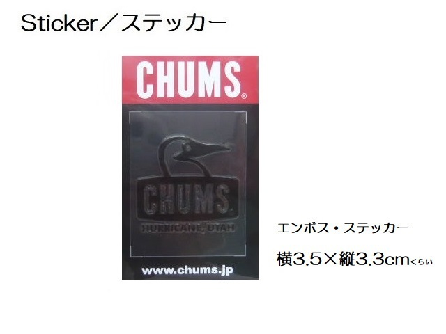 チャムス Sticker ステッカー Booby Face Emboss Sticker ブラック CH62-1127 新品