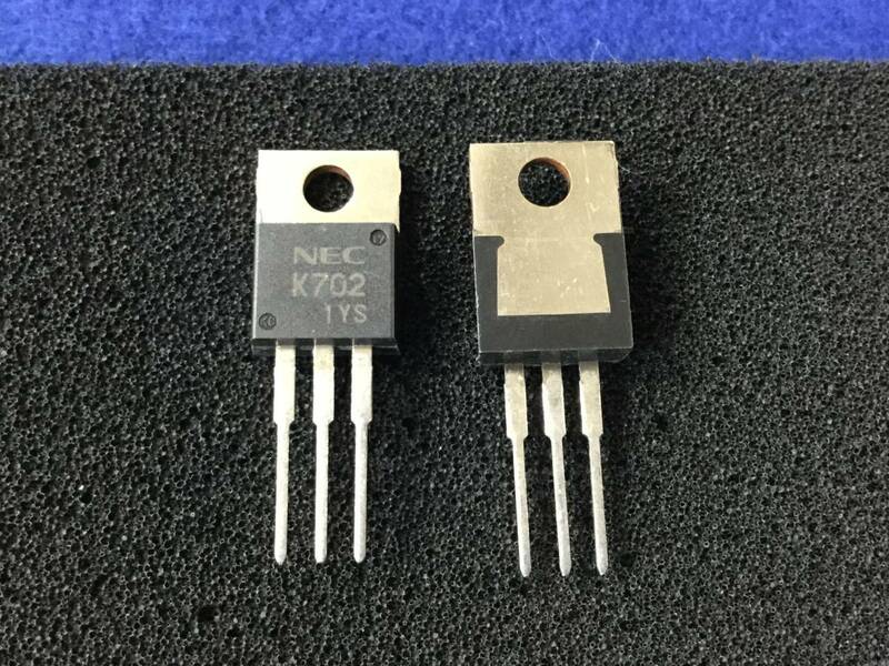 2SK702【即決即送】 NEC パワー MOSFET [20PyK/278001]　NEC Power MOS FET K702　2個セット