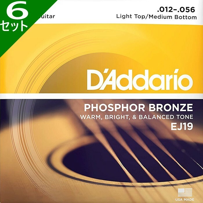 6セット D'Addario EJ19 Bluegrass 012-056 Phosphor Bronze ダダリオ アコギ弦