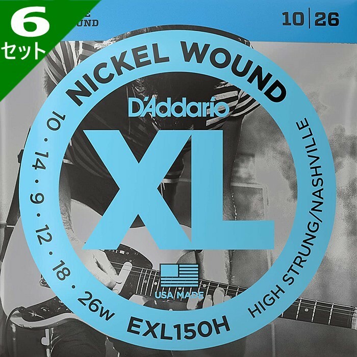 6セット ナッシュビルチューニング用 D'Addario EXL150H Nickel Wound 010-026 ダダリオ エレキギター弦
