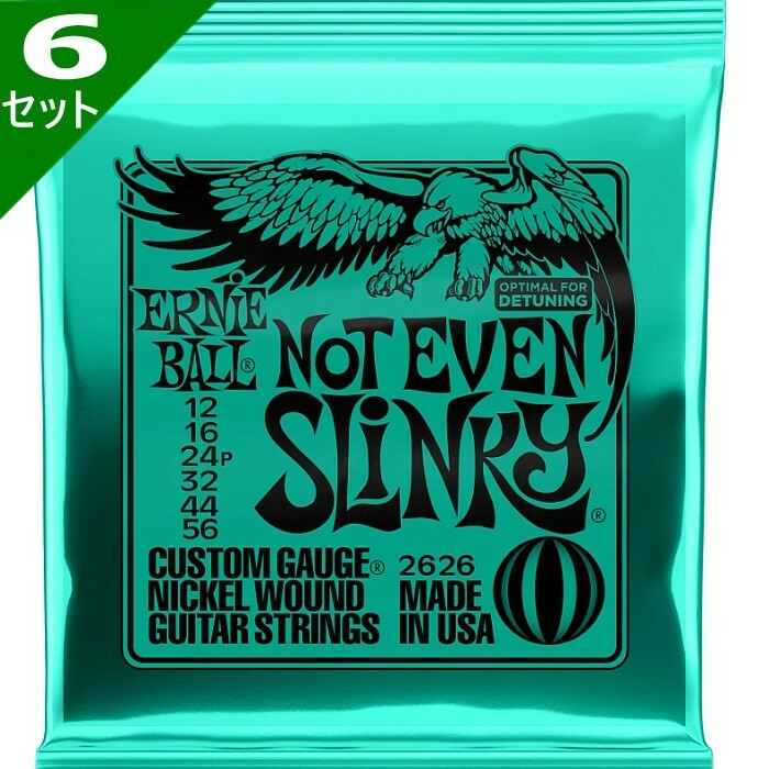 6セット ERNIE BALL #2626 Not Even Slinky 012-056 アーニーボール エレキギター弦