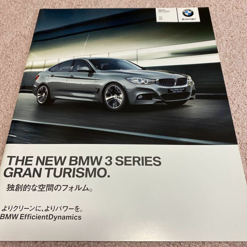 BMW 3シリーズ カタログ 2013年6月 320i/328i/335i