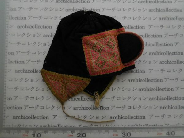 archicollection社内バラ単品no.27 ラオス　モン族　幼児用帽子　44cm 渦巻き刺繍　民族衣装布等　本物　手仕事　刺繍手芸材料