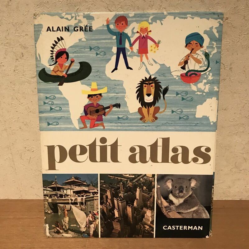 フランスヴィンテージ 絵本　アラン・グレ　petit atlas