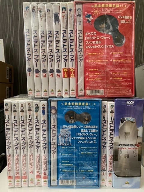 DVD　ストラトス・フォー　ADVANCE　LOG BOOK　ファンディスク　など　完全初回限定版　豪華セット　