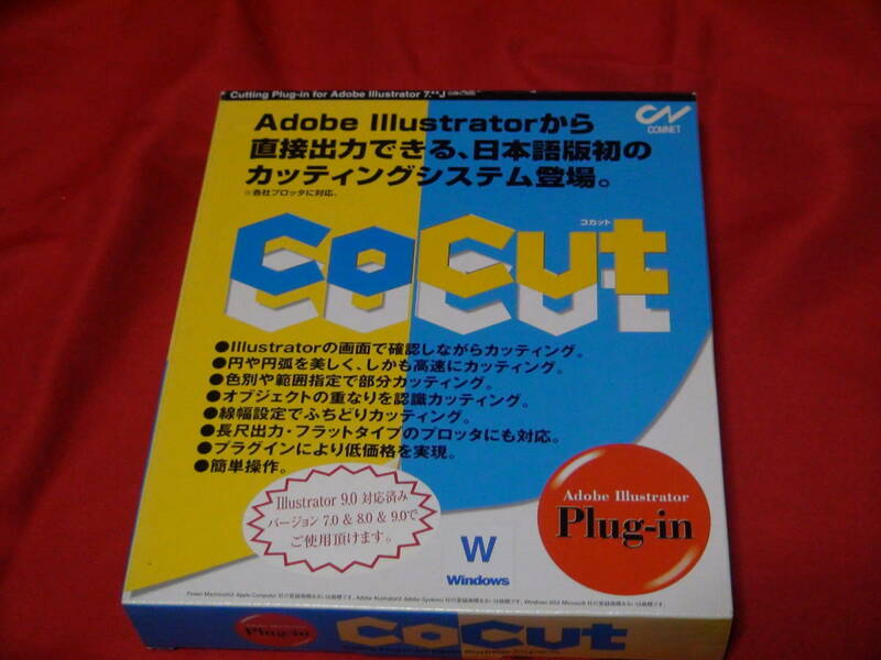 ■　CD未開封　CoCut　コカット　カッティングシステム　Adobe Illustrator　プロニーズ　プラグインソフト　Windows版
