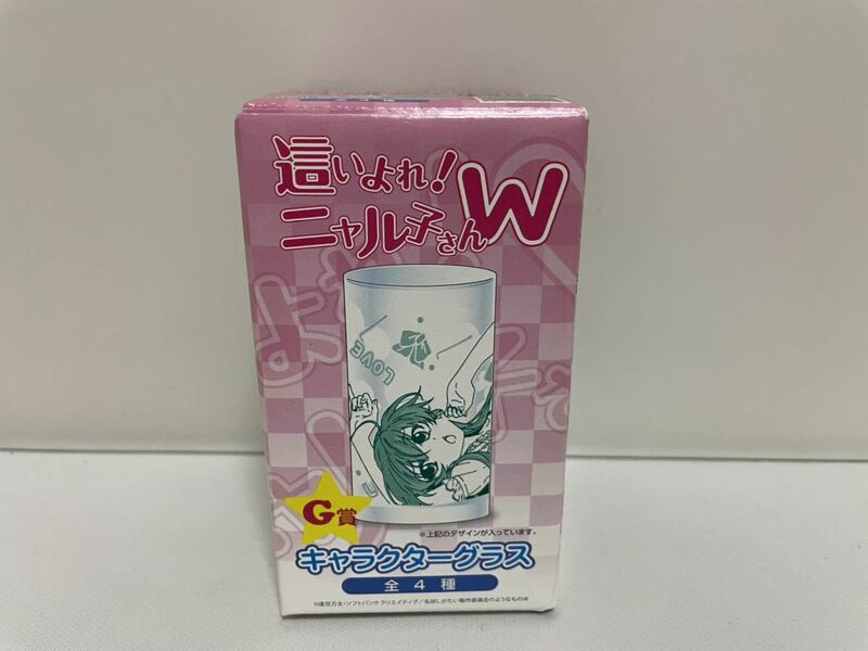 這いよれ！ニャル子さん〈未開封〉キャラクターグラス